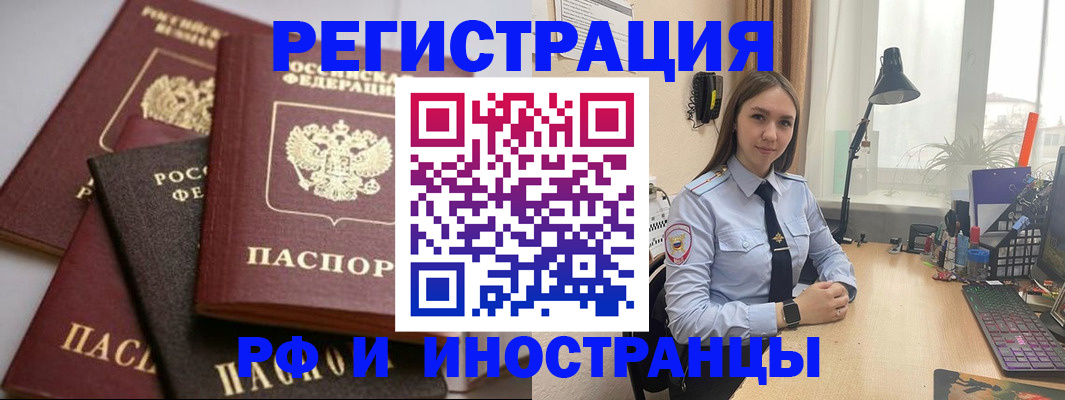 временная регистрация госуслуги в Отрадном